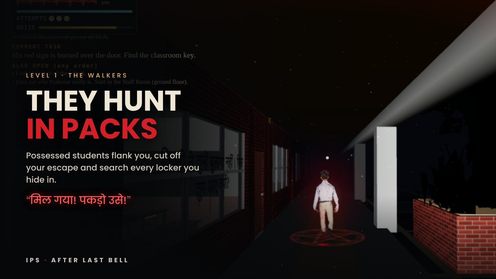Possessed students hunt in packs